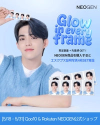 韓国バイオコスメブランド【NEOGEN(ネオゼン)】がブランドモデルSEVENTEEN S.COUPSの証明写真プレゼントキャンペーン”Glow in Every Frame”を実施！