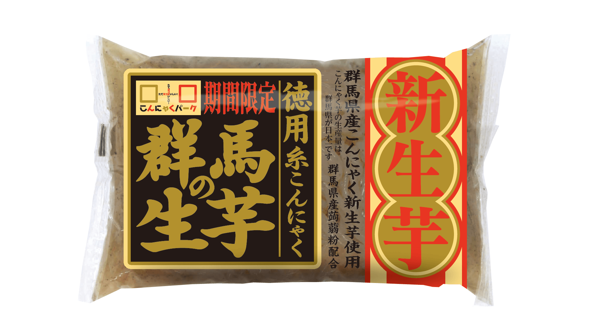 新生芋 徳用群馬の生芋糸こんにゃく280g