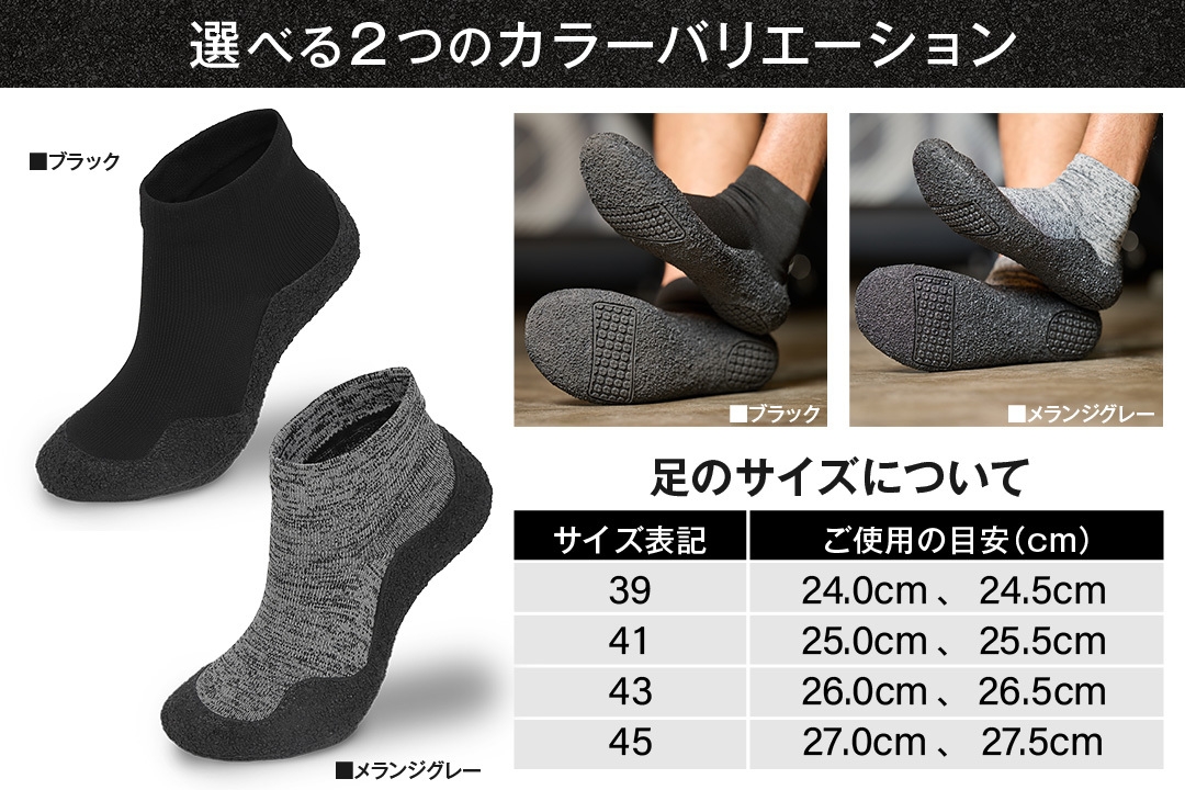 カラーバリエーション/サイズ表