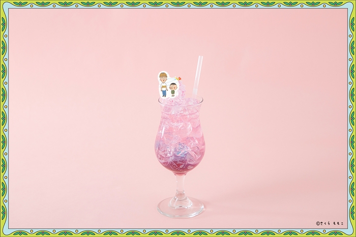 これは友情・・・?ドリンク 890円(税込)