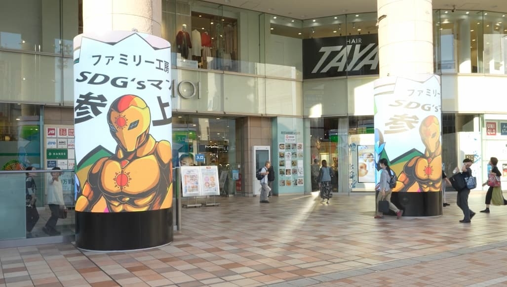 サイネージ設置画像(1)