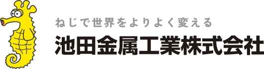 池田金属工業株式会社　 11月28日(金)開催「第7回ねじ研シンポジウム」で タッピンねじ締結に関する研究内容発表