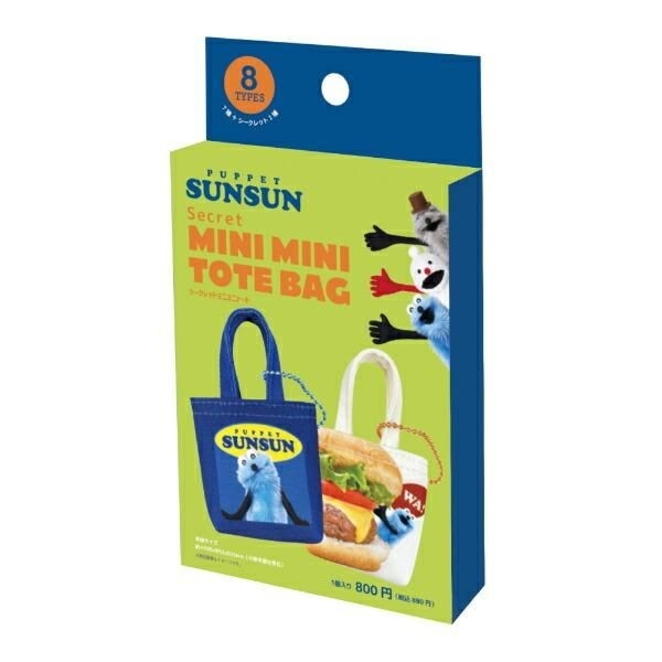 スンスンシークレットボックス