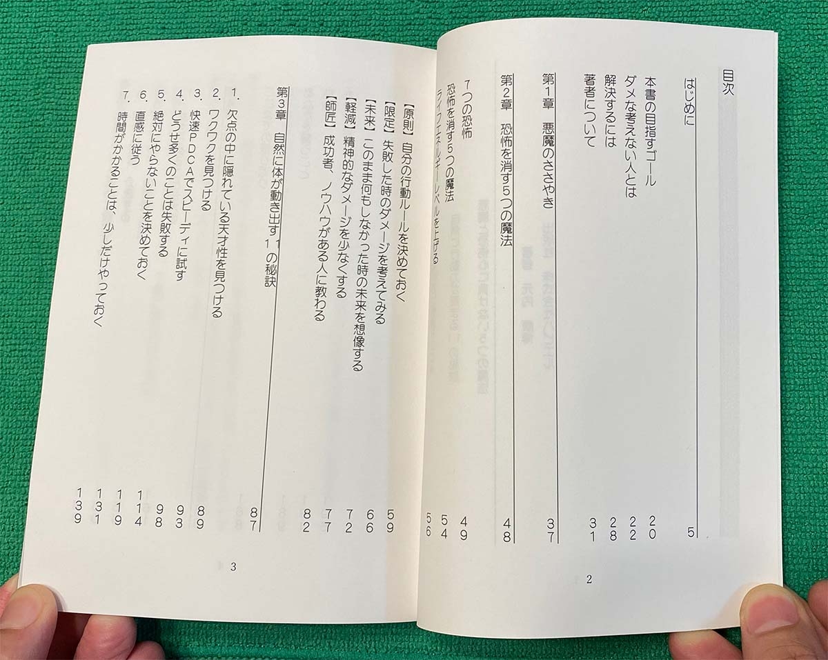 kindleペーパーバック