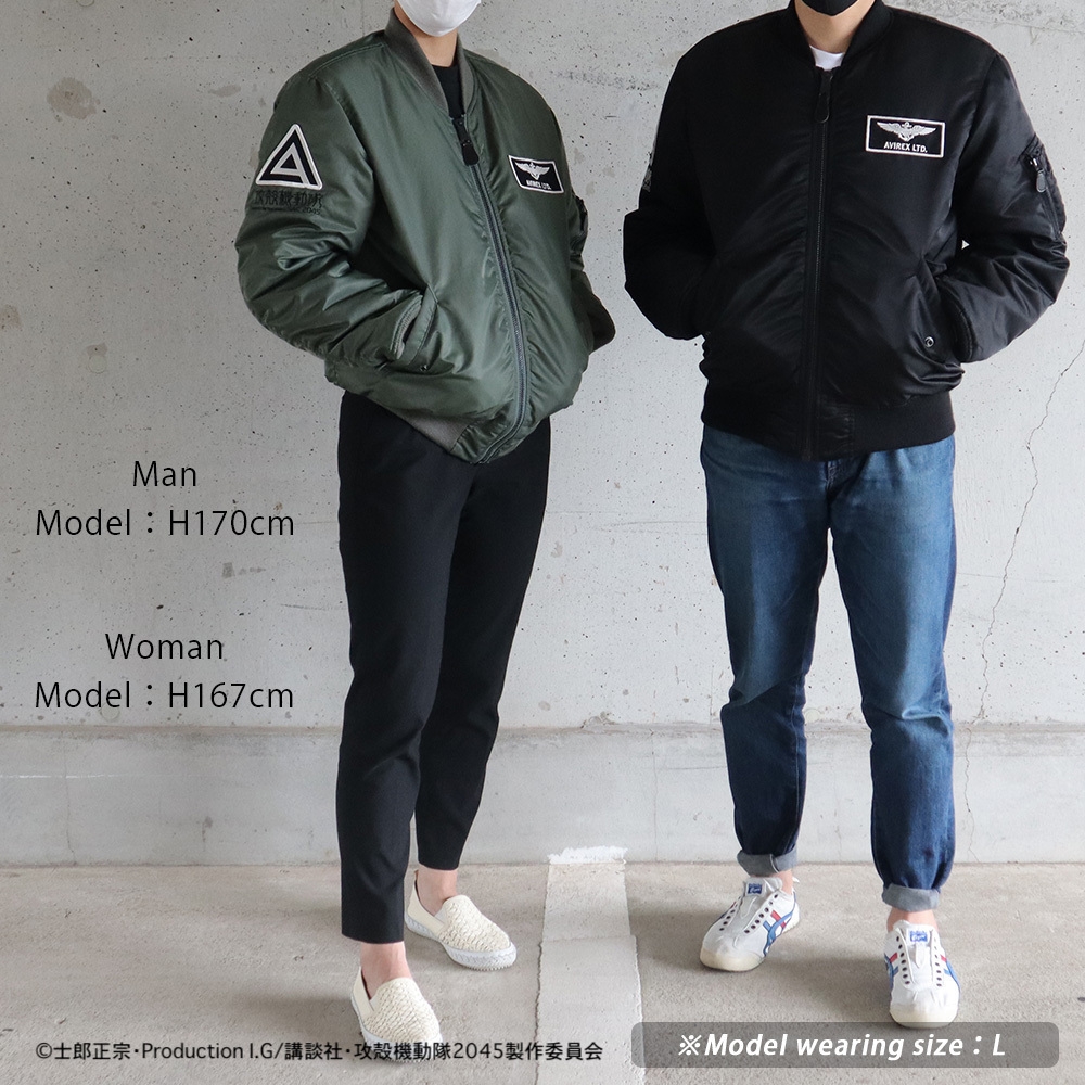 攻殻機動隊 SAC_2045」オリジナルグッズが毎週リリース AVIREX