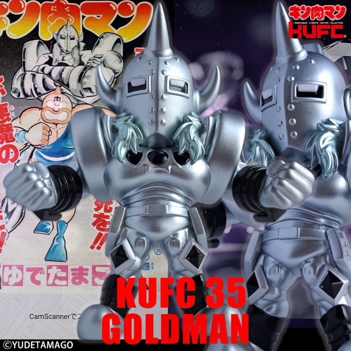 【画像10】KUFC 03 悪魔将軍 原作 元祖原作 2.0 