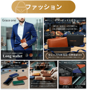 多種多様な商品をラインナップ