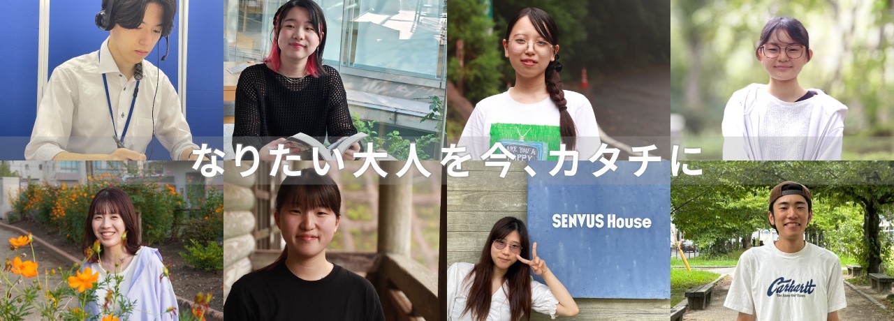 おおぞらカレッジ×京都芸術大学 通信教育部芸術学部 文化コンテンツ創造学科との連携開始 2026年4月