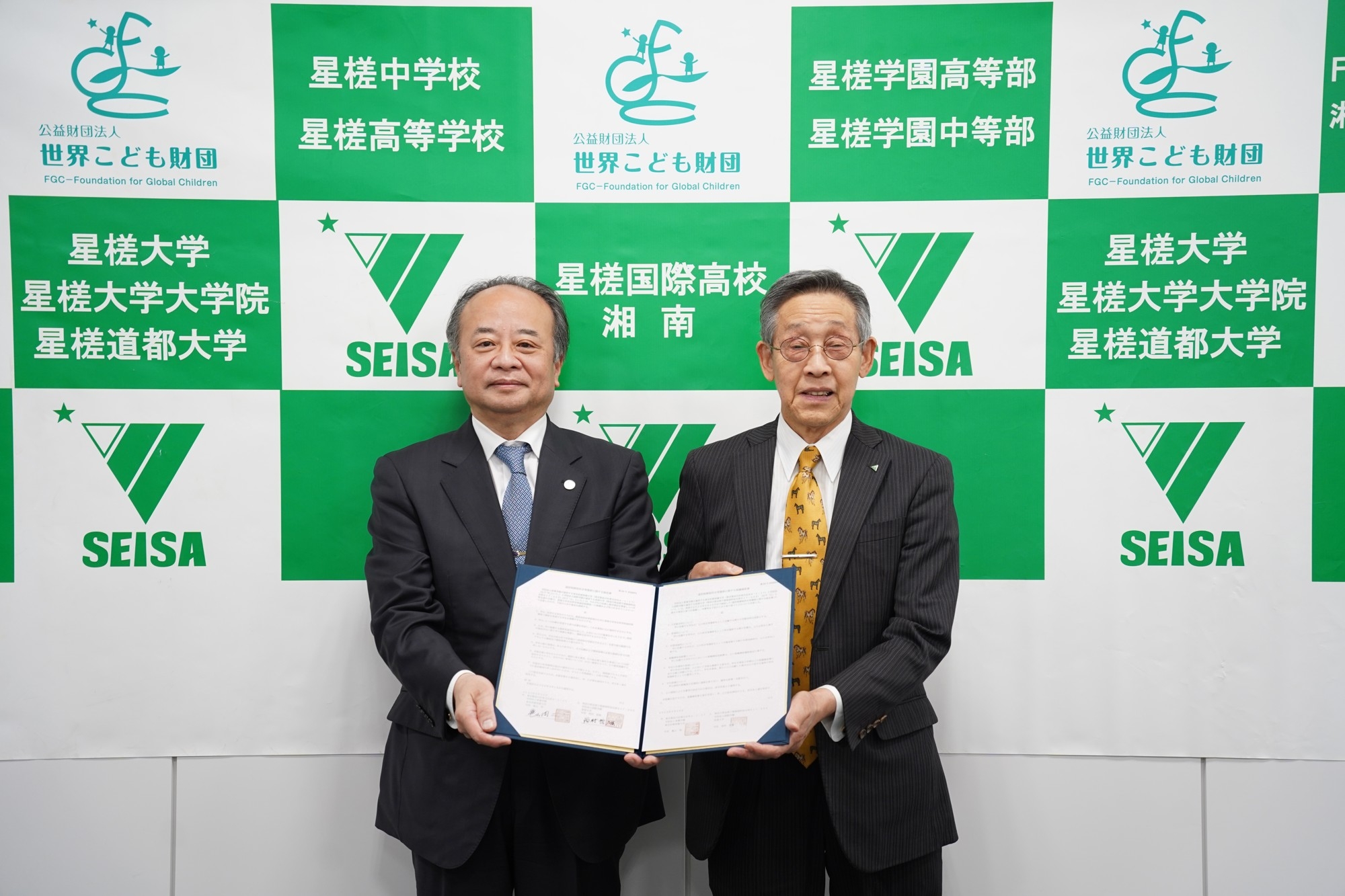 東京医療保健大学と星槎大学、教職課程で新たな教育連携開始