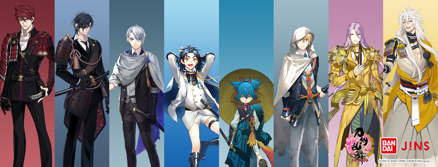 刀剣乱舞-ONLINE-×BANDAI×JINS」コラボ第4弾出陣 8振りの“刀剣男士”が