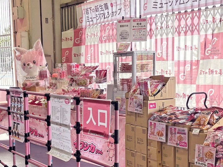 特設アンテナショップを外周・場内の2カ所で展開(2024年撮影、以下同じ)