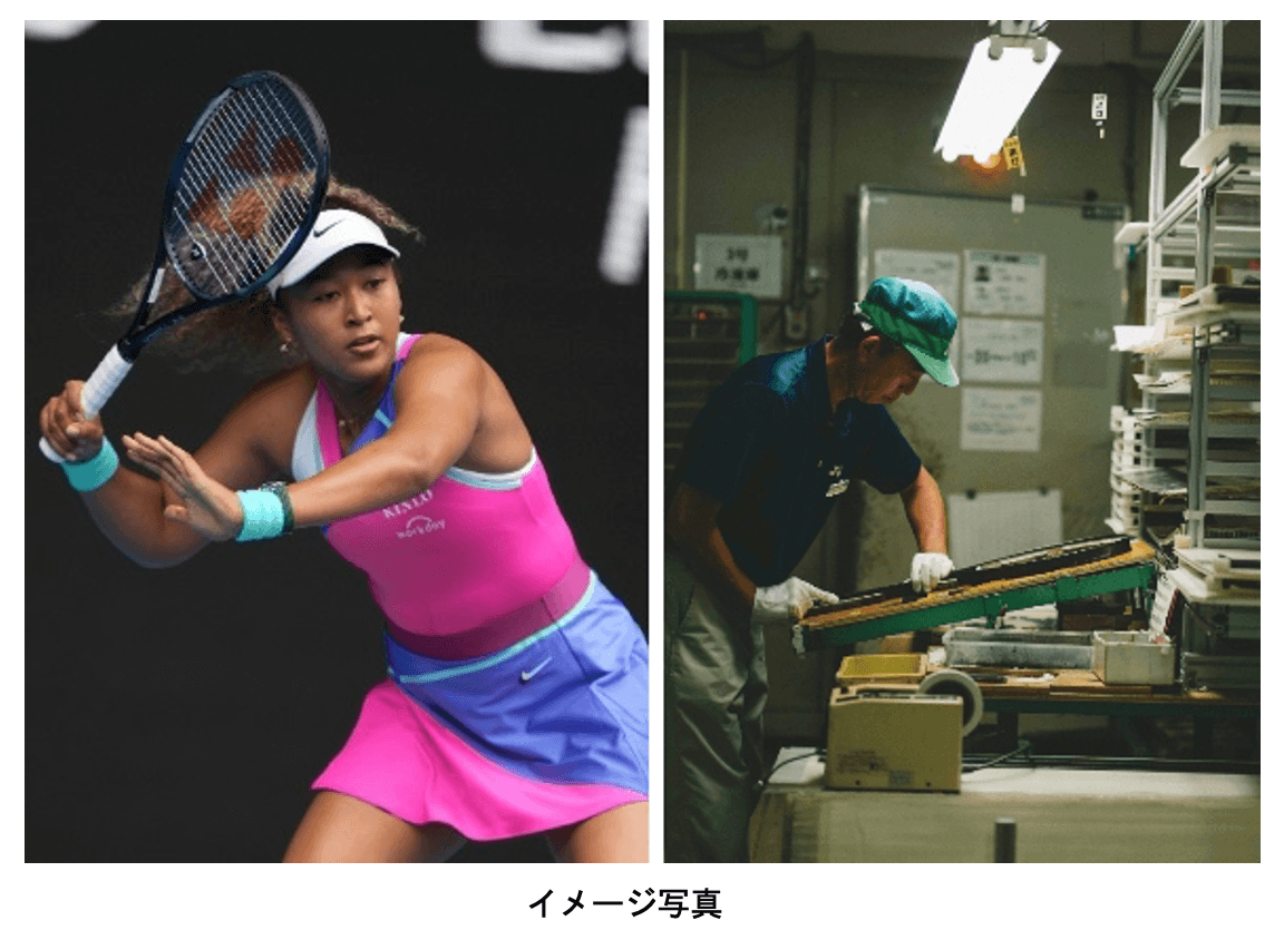 ヨネックスが「テニスラケット」と「テニスシューズ」で 2021年国内市場売上金額・数量No.1※を達成!