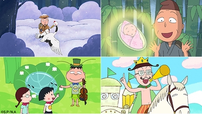 ©さくらプロダクション/日本アニメーション