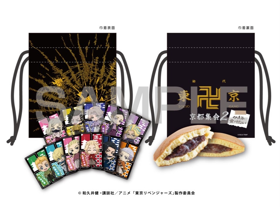 どら焼き(ランダムクリアカード付き) (どら焼き1種(アクリルカード11種))1,900円(税込)