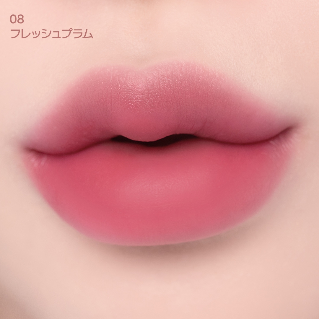 08 フレッシュプラム