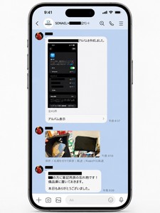 LINEによる試験運用時の報告画面