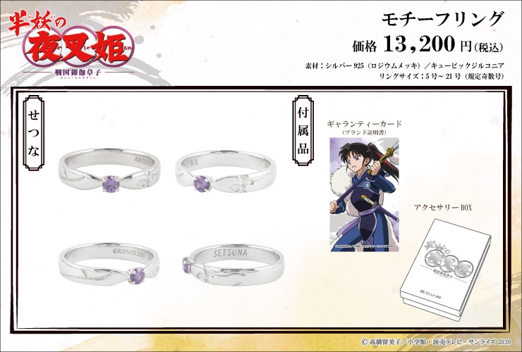 せつなモデルリング02