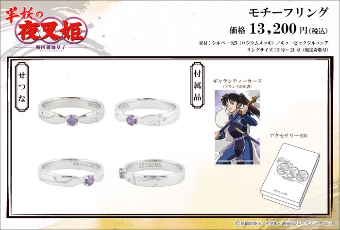 せつなモデルリング02