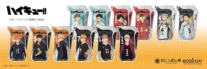 製造:チェリオ中部 販売:にっぽん商