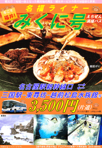 パンフレット（表）