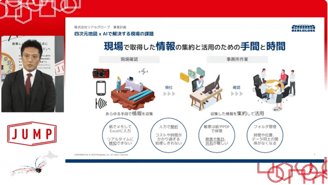 ※画像:NEXs Tokyo YouTubeチャンネルより