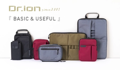 待望のリニューアル！マルチ収納シリーズブランド 「Dr.ion(ドクターイオン)」が新登場！