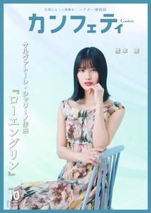 FXOtmezC1uzCgsay9cVN.jpg?w=940&h=940