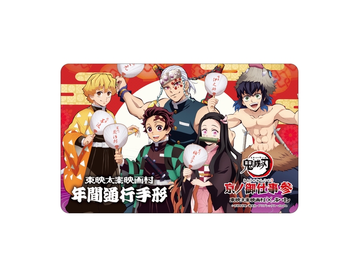 <描き下ろしデザイン年間パスポート> ※画像はイメージです。