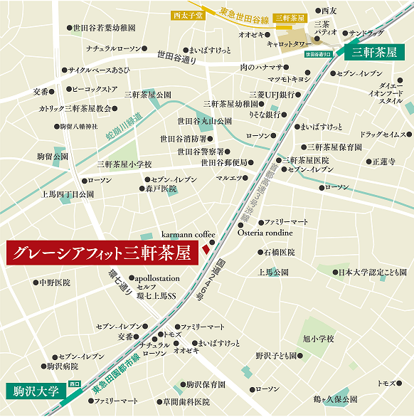 「グレーシアフィット三軒茶屋」位置図