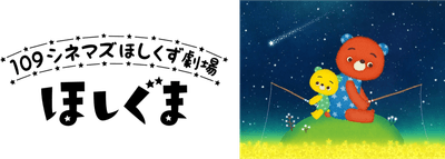 ©Nijitaro/Janime.com