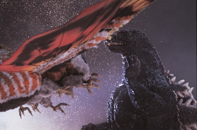 © 1992 TOHO STUDIOS CO., LTD.