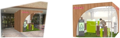 キャンパス内に出店するドコモショップサテライトのイメージ　外観（左）、店舗（右）