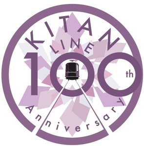 ヘッドマークデザインイメージ