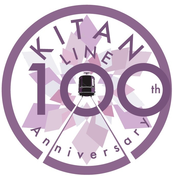 ヘッドマークデザインイメージ