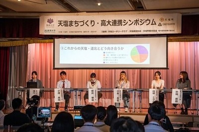 パネルディスカッションの様子