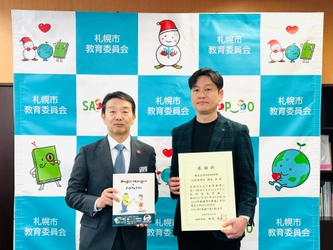 株式会社HANMANE、地元小学校へオリジナル絵本を寄贈　 ～働くことの大切さを伝える絵本を通して、子どもたちにエールを～