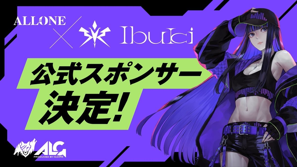 人気VTuber Ibukiとアローンがスポンサー契約！記念セール開催
