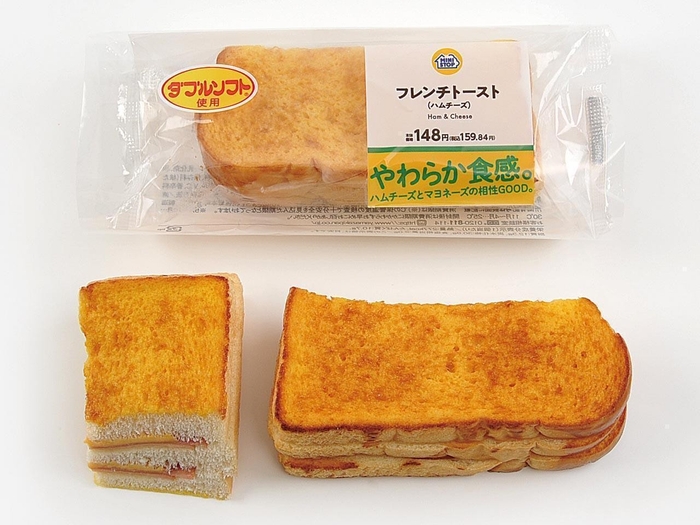 フレンチトースト(ハムチーズ)イメージ画像