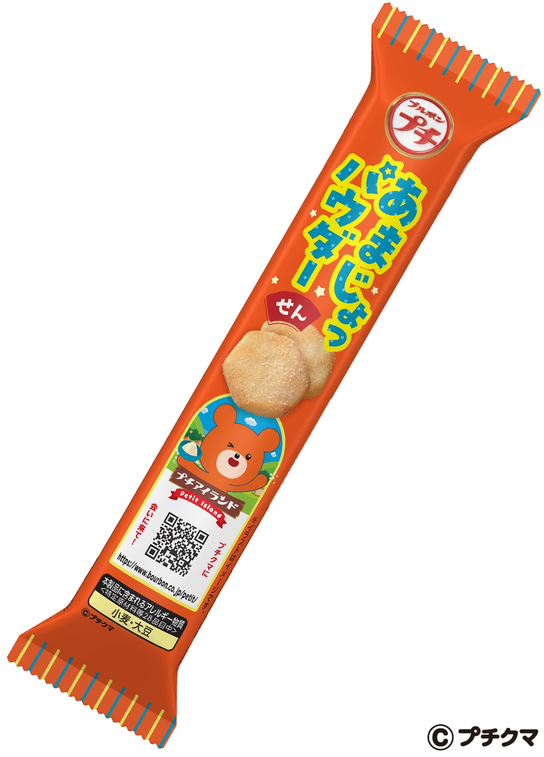 プチあまじょっパウダーせん