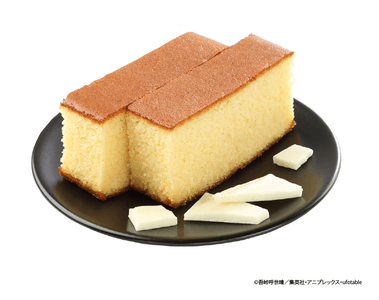 ▲「隠・後藤さんの差し入れカステラ」600円（税込）