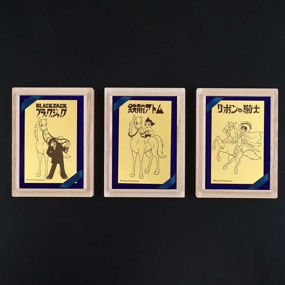 純金カレンダー3種