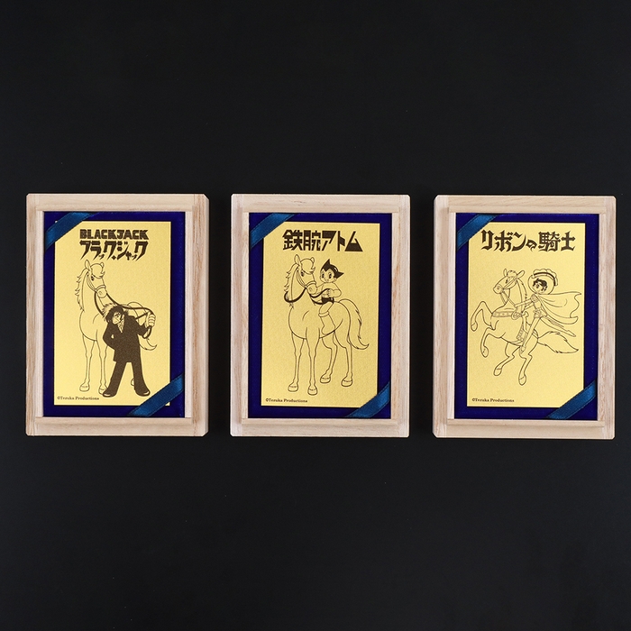 純金カレンダー3種