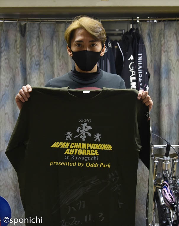 オートレーサー・森且行選手サイン入りTシャツ