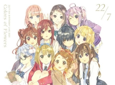 完全生産限定盤ジャケット