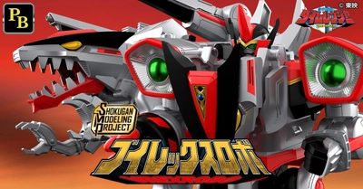 『未来戦隊タイムレンジャー』放送開始から25年！ 内蔵ギアで変形する巨大な「ブイレックス」が SMPシリーズに登場！