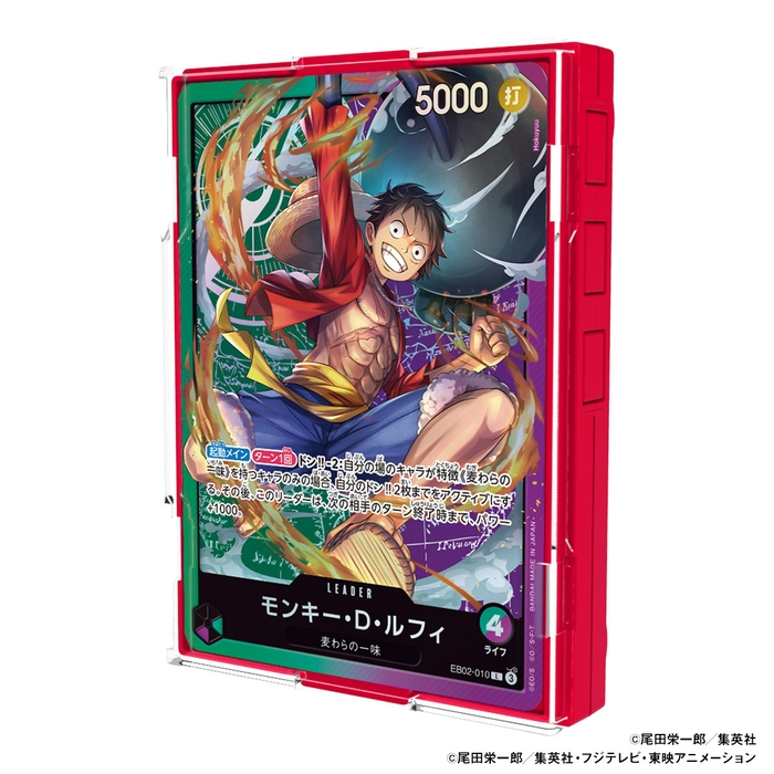 ONE PIECEカードゲーム サウンドローダー ルフィエディション(商品イメージ)