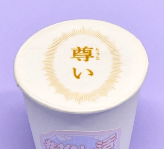 FgnVazRGbSPzSxhtF9iP.jpg?w=940&h=940