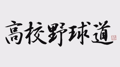 FjBy2fc3ELrsULsfck3L.jpg?w=940&h=940