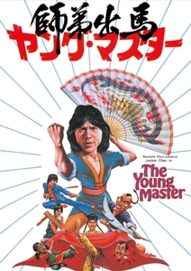 © 2010 Fortune Star Media Limited. All Rights Reserved.