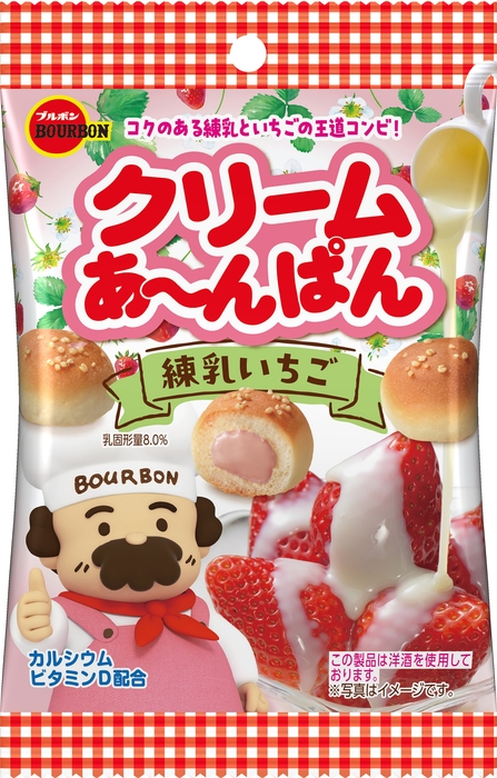 2025.09 36489クリームあ~んぱん練乳いちご袋_立体正面2(フック穴あり)